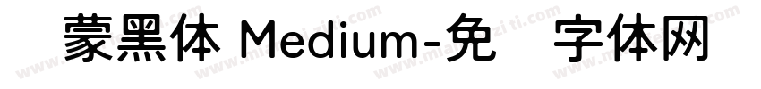 鸿蒙黑体 Medium字体转换